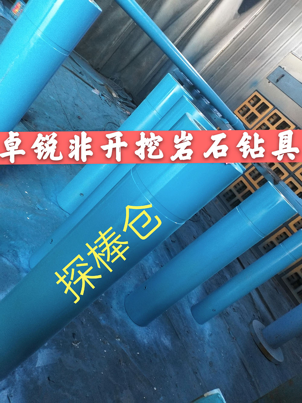 玉林雙鴨山螺桿鉆具整機(jī)試驗(yàn)臺廠家地址